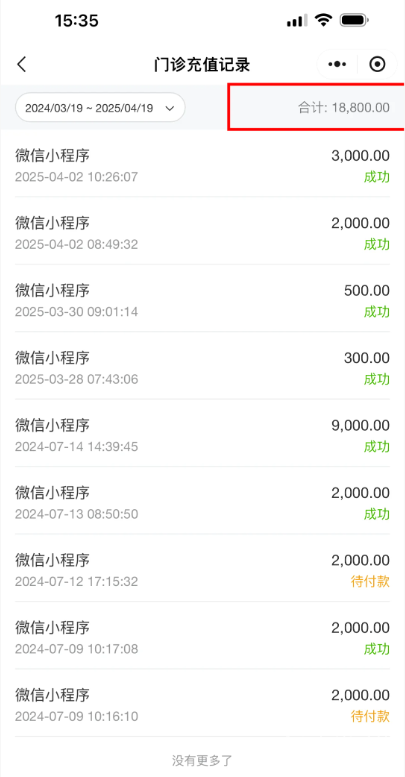 7f78b26171e98e43955f0766c0947402.png 一代试管婴儿报销了8700,真不错