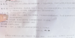 孩子睾丸疼真的不能忽视，很严重的