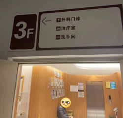 睾丸疼竟然是附件扭转，幸亏看的及时