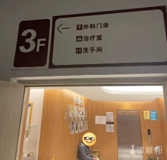 ee35a4b7bc06627d04bfa0b97fa274f4.png 睾丸疼竟然是附件扭转,幸亏看的及时