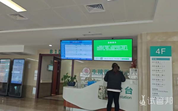 f6b4e29f6c3030d56fb7d2de13e5ed57.png 备孕查出无精症,接下来怎么办