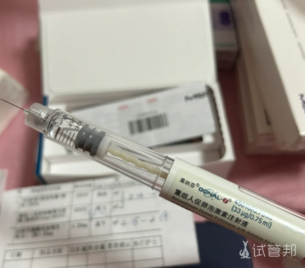 97ccf980f50475c15d1785e2401c938f.png 做试管婴儿促排卵真的太折腾人了