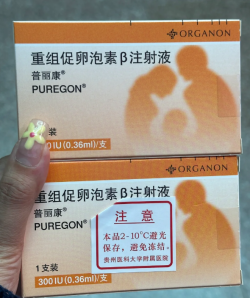 40多天了，终于开始促排卵了
