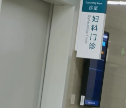 宫颈炎出现这些症状要注意！