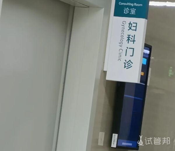 1637a14a7d59ab2de38652475db66b5a.png 宫颈炎出现这些症状要注意