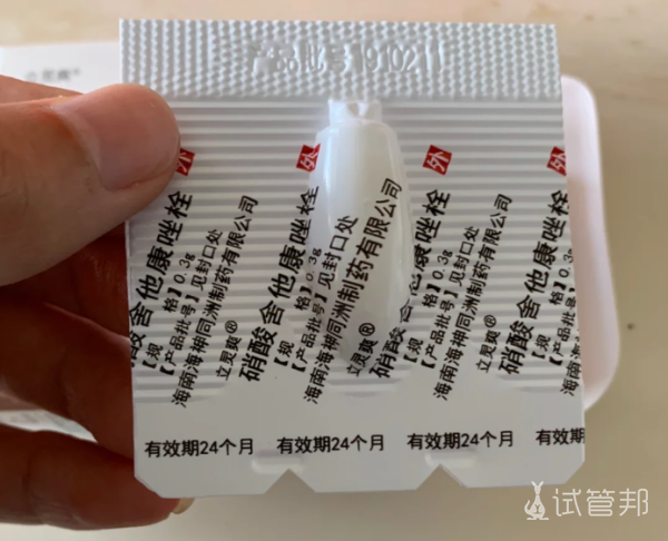 bd5687141b5de1dcbee4ae4a854c6594.png 宫颈炎治疗一周后好转很多