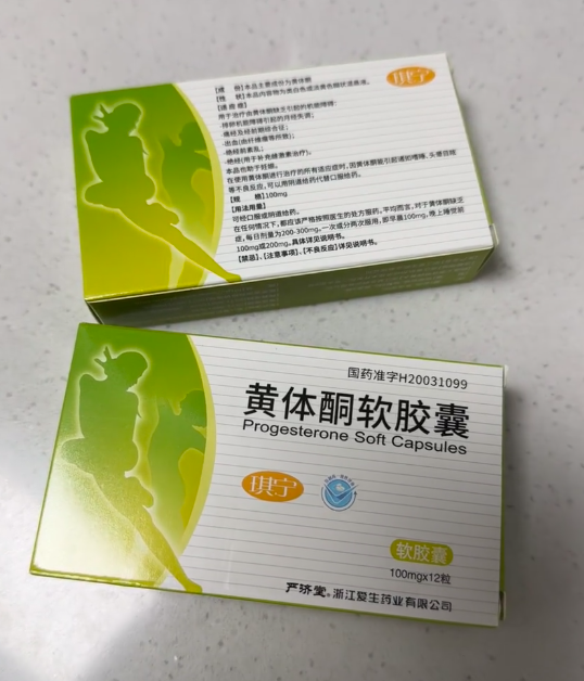 内分泌失调吃什么药调理