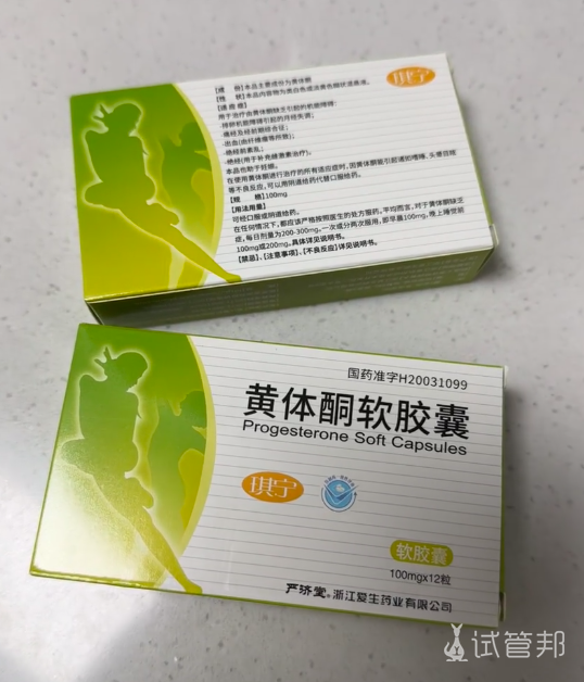 268f838e97a41c93e4debbbdd1eeca65.png 内分泌失调吃什么药调理