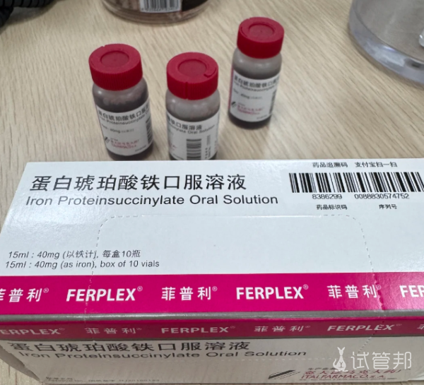 5bc9586bea15ea90ef49a48fc0470fd7.png 宫颈息肉怎么治疗最好