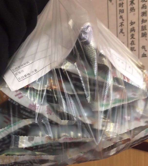 备孕前内分泌失调一定要调理好