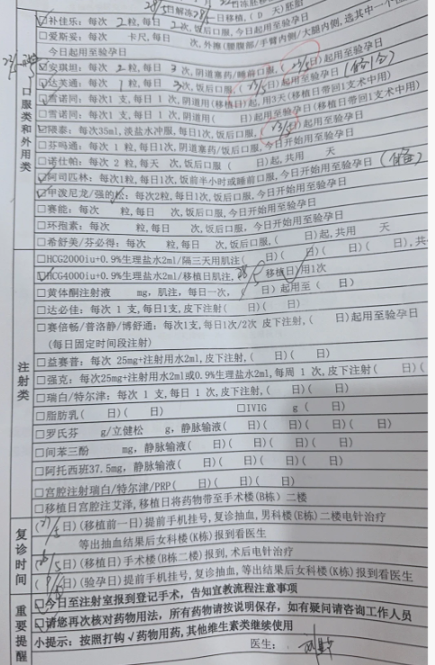 28cc43c36fb2326a99c2b124a2a4018d.png 我的移植日终于定啦