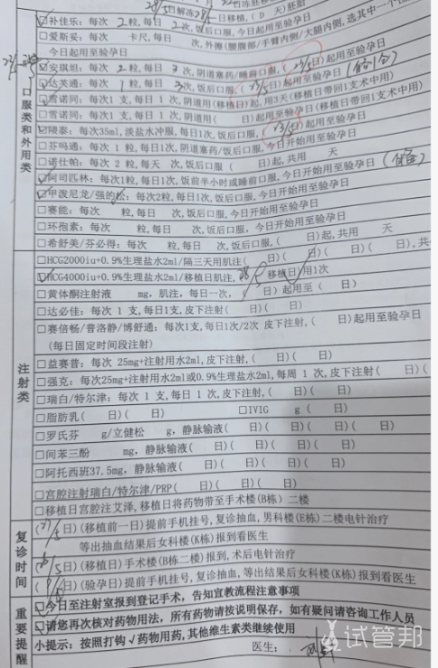 28cc43c36fb2326a99c2b124a2a4018d.png 我的移植日终于定啦