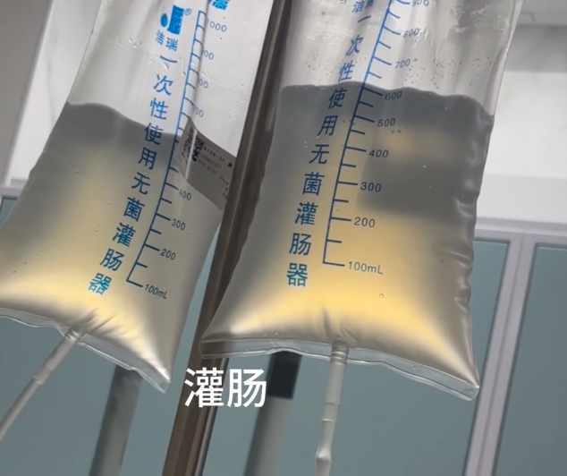 终于下定决心做宫腹腔镜手术了