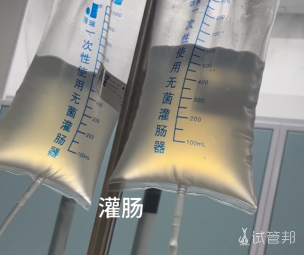 5e68be34ae2fc16aedeae73666536c7e.png 终于下定决心做宫腹腔镜手术了