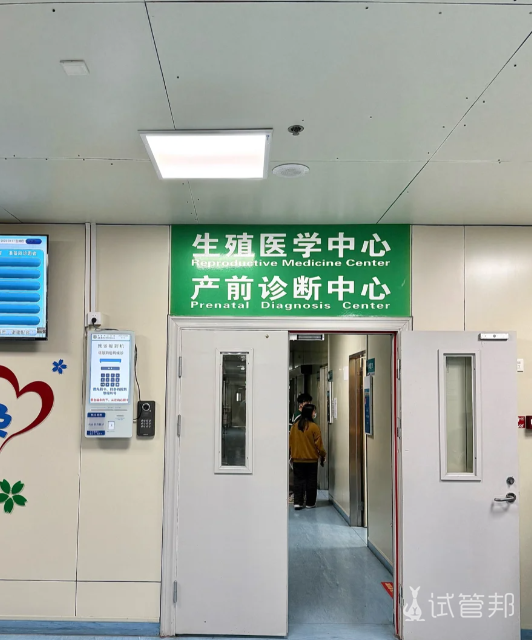 056237805219b56826ecc985e3b4bc77.png 不孕不育检查项目来了,不要随便检查啦