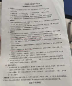 武汉同济试管中，有一起的朋友吗