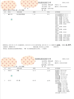 没有奇迹，第一次试管以失败告终