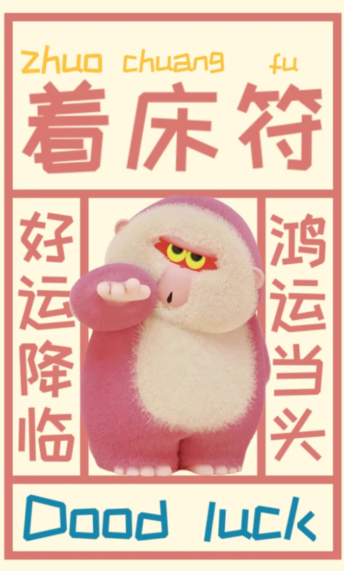 到移植日啦，画个着床符，接翻倍好运！