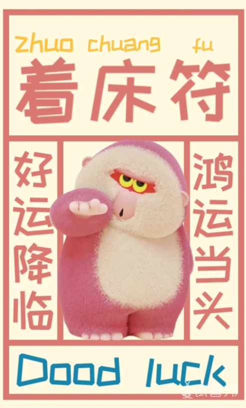 f35a7d99c14ef1e6b090d02b1c92fe58.png 到移植日啦,画个着床符,接翻倍好运!