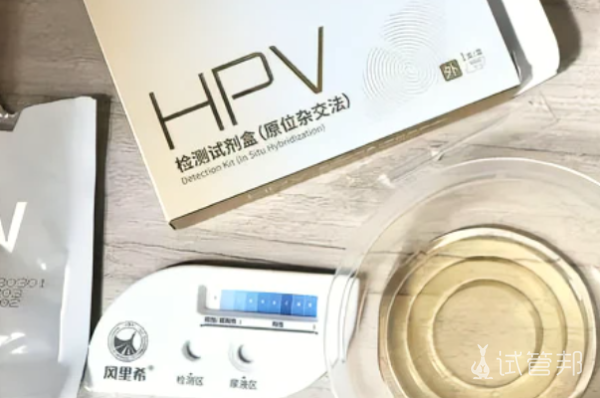 d41723cc2184902ea79ddaa3ed67c695.png 人乳头瘤病毒图片