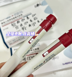 试管开始促排了，药好贵啊