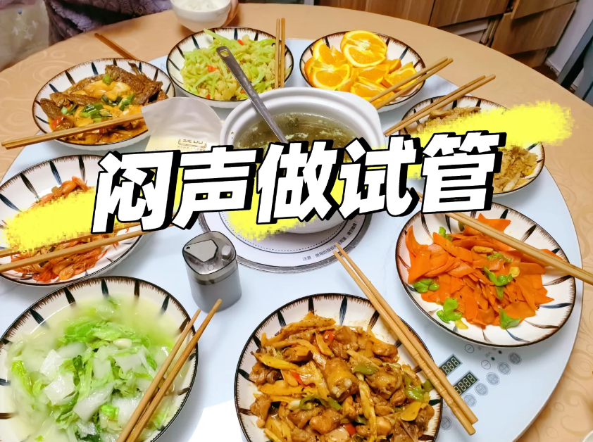 姐妹们听劝，还是要闷声做试管