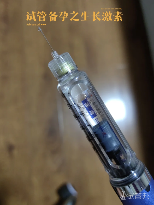 ef224615e310b2fb91cf7360ff13b885.png 试管第一次打生长激素就出了岔子