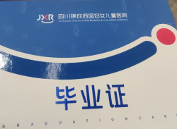 试管毕业啦，成功好孕