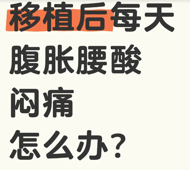 试管开奖失败接下来怎么办