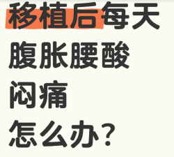 试管开奖失败，接下来怎么办