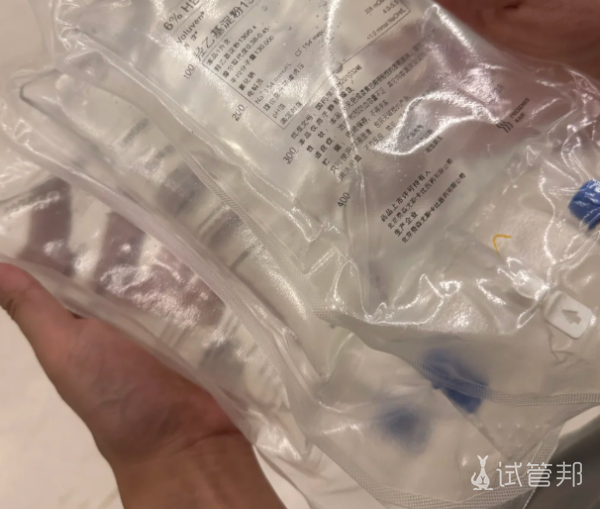 b852d84fd10264f023c83c4849743ae3.png 焦作市妇幼保健院试管成功经验分享