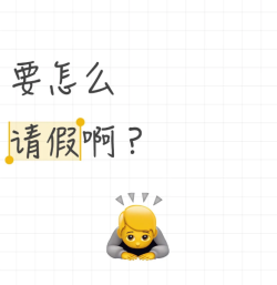 还没开始试管，我就焦虑了……