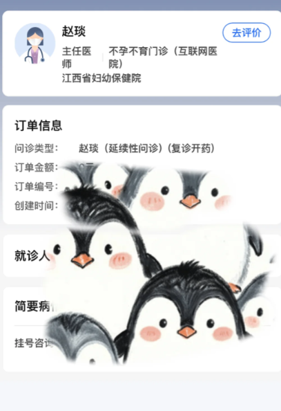 打工人做试管时间要掰成两半花