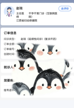 打工人做试管，时间要掰成两半花