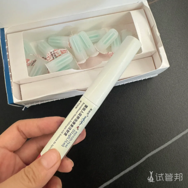 fc91b8707f37cdb8c440c8dc4f359f1b.png 正式开始促排卵了