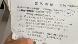 移植日定了，但内膜厚度没跟上咋办