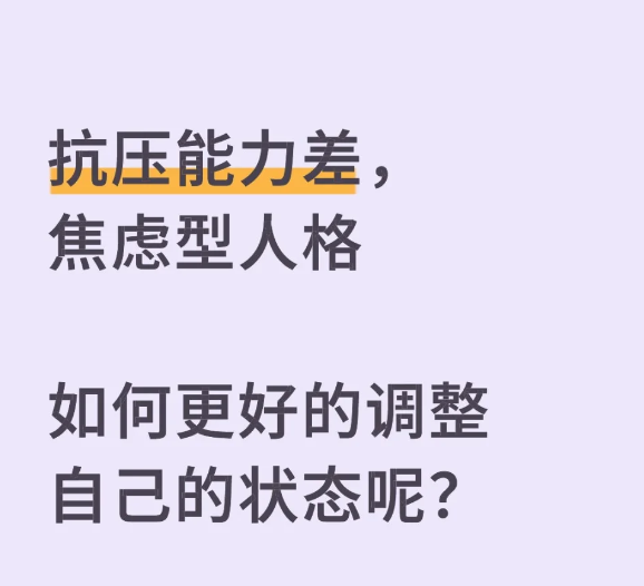 移植失败了努力平复情绪