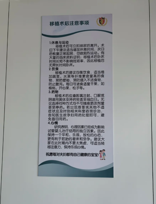 终于走到了移植环节
