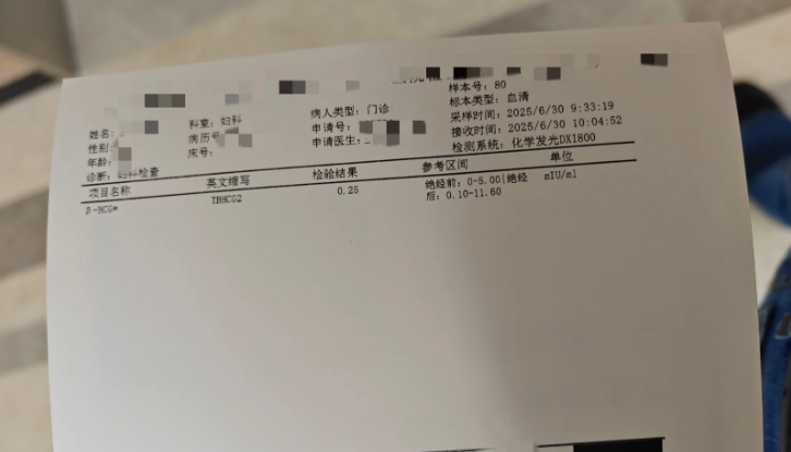 试管最难熬的就是移植后日子