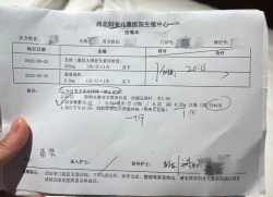 三针夜针，一针比一针疼