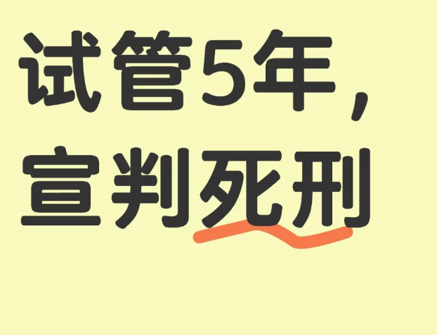 试管5年一直不成功要孩子无望了