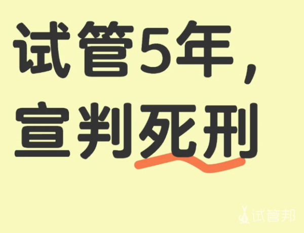 47702c5aec7cab9d2cb2e83d81d7266e.png 试管5年一直不成功要孩子无望了