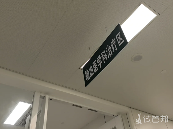 cc31c66741fb229865170e0e8d2a7437.png 4移进周先去做了宫腔prp灌注