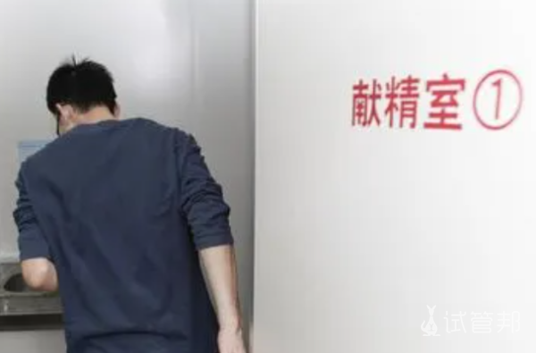 32813275482b845540fcf412e3f4085d.png 精液ph值7.0正常吗