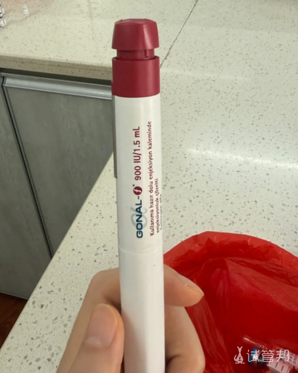 7bf5ad7556fc7af3db1e5408b7c1248c.png 第一针果纳芬打上了,促排卵开始!