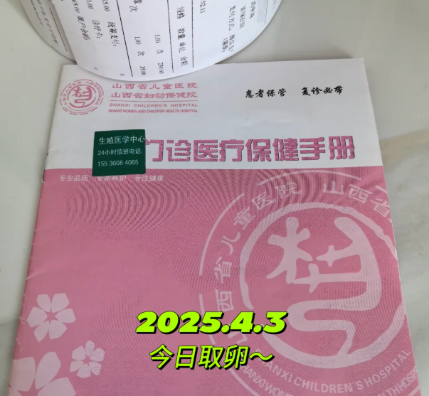 e6220fb1d4c7eba557be317a68e14f5d.png 试管取卵全记录全麻醒来我竟在翻车姿势