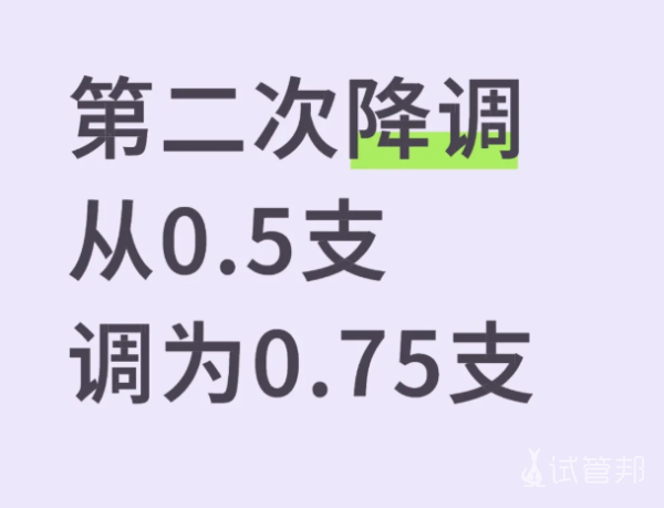 8267b1a4a53e4338a503766c91d60643.png 降调针加量我的10颗卵泡养成记