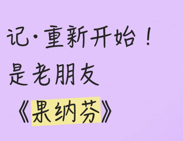 深圳妇幼促排Day114颗卵泡就是好的开端