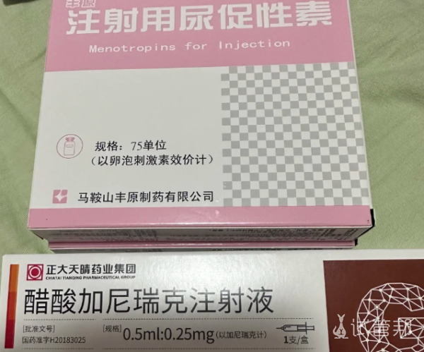 21d988f0f0916d1acefdfe27e66cbf7b.png 试管促排干货来曲唑服用方案大公开