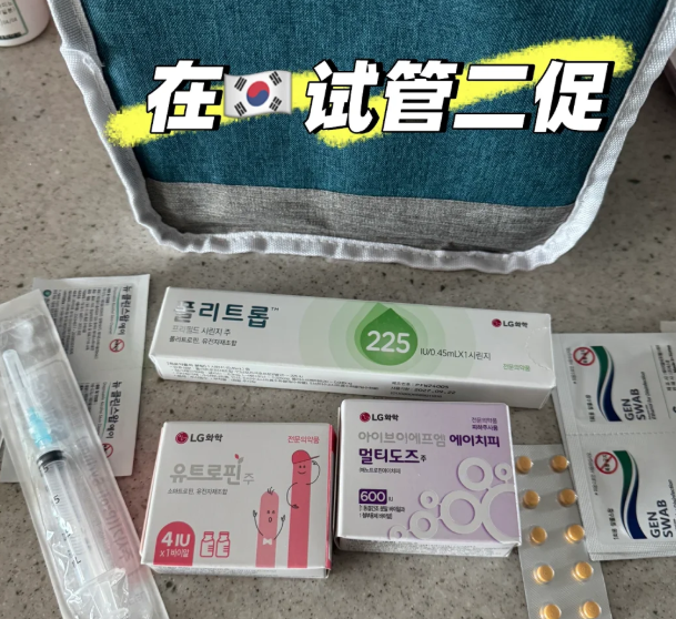韩国试管日记二促首日就打三针的酸爽体验